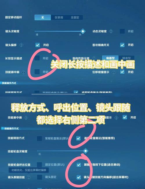 王者荣耀自瞄辅助器最新版本更新内容