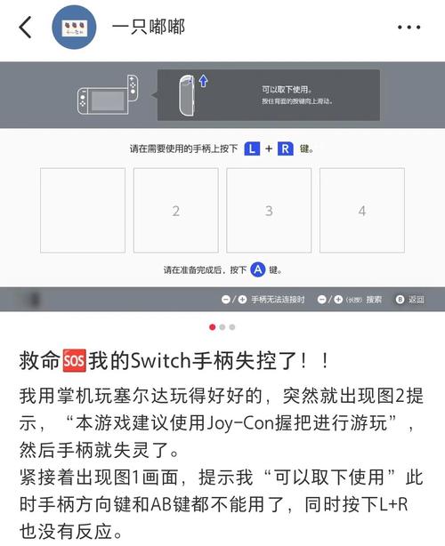 手柄已连接了但控制不了游戏