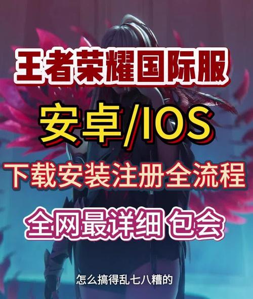 王者荣耀如何自动走路