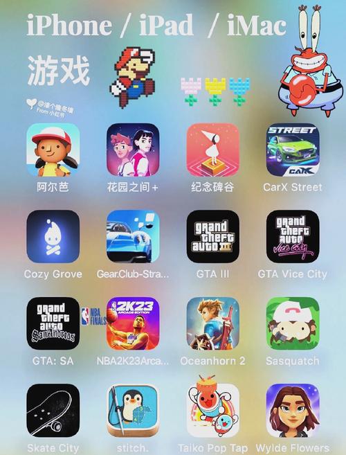 苹果7能玩什么游戏