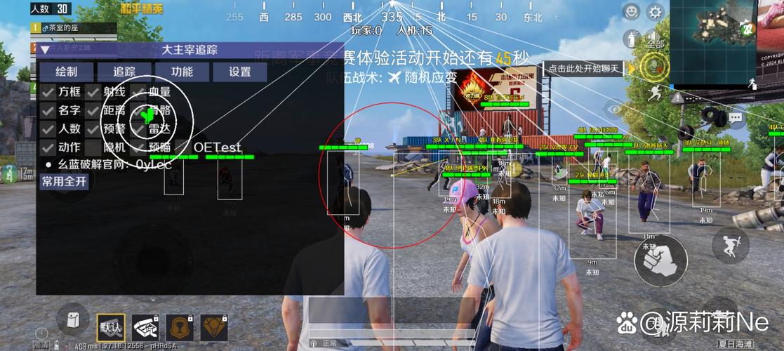 和平精英穿墙挂免费下载