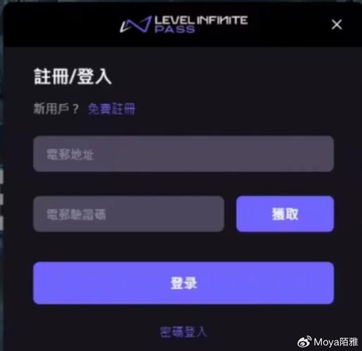 暗区突围开挂网站购买链接截图