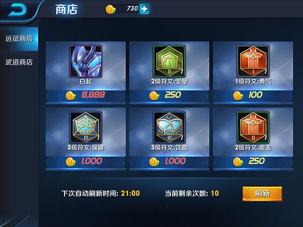 王者荣耀无限金币挂最新版本更新内容