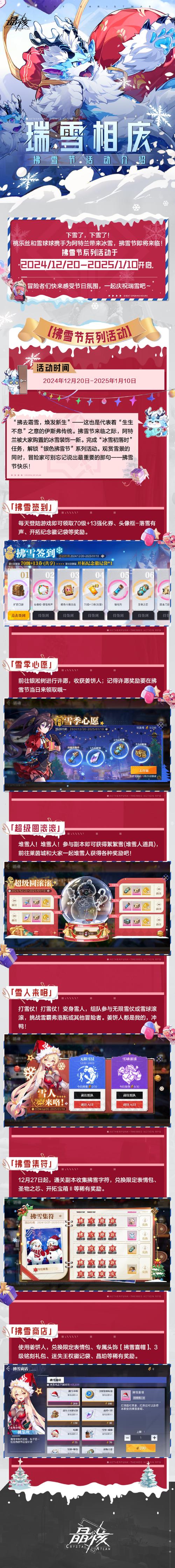 雪花手游助手建议买吗