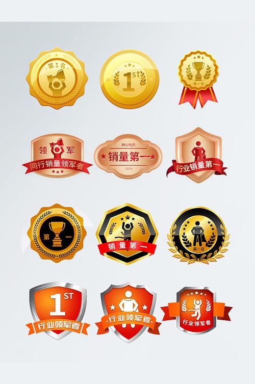 为啥金牌只加一颗星呢