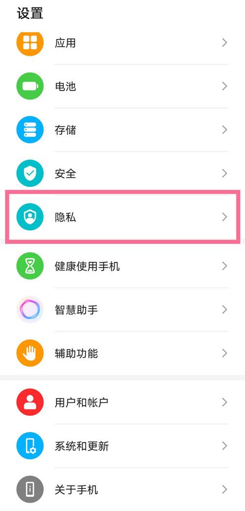 华为root权限在哪里打开