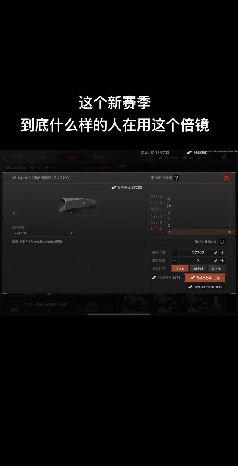 暗区官方2倍镜灵敏度