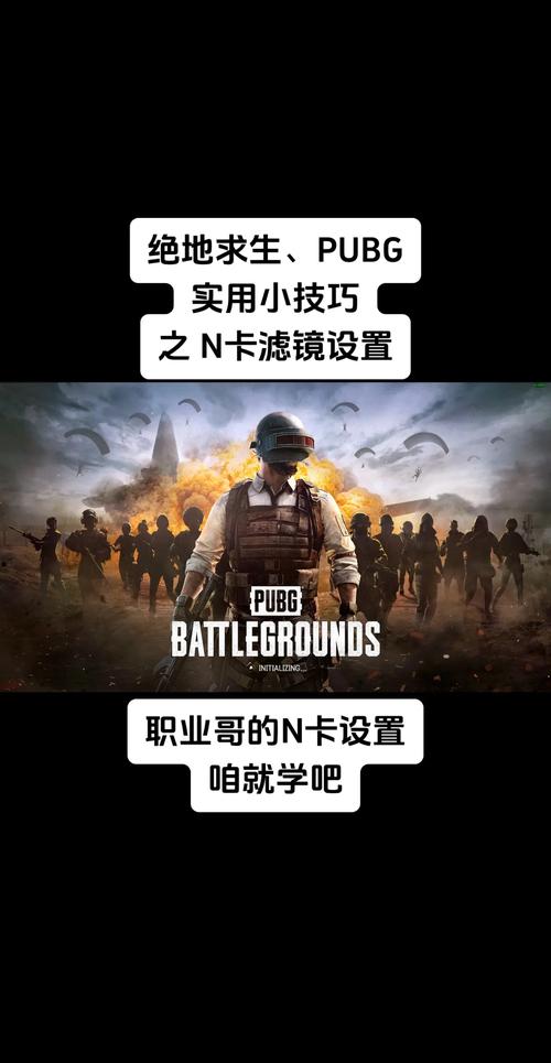 和平精英怎么能看到敌人