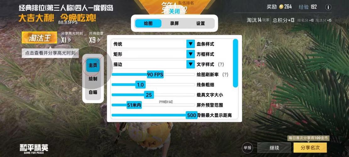 和平精英悬浮窗辅助器免费