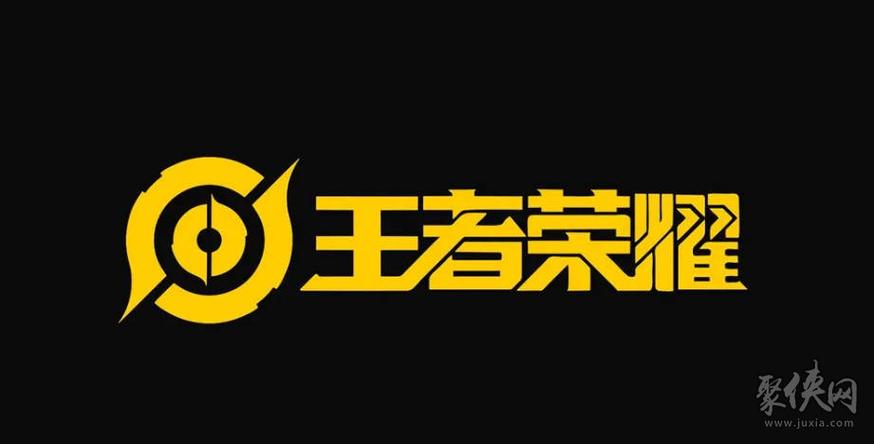 王者一会460一会正常缩略图