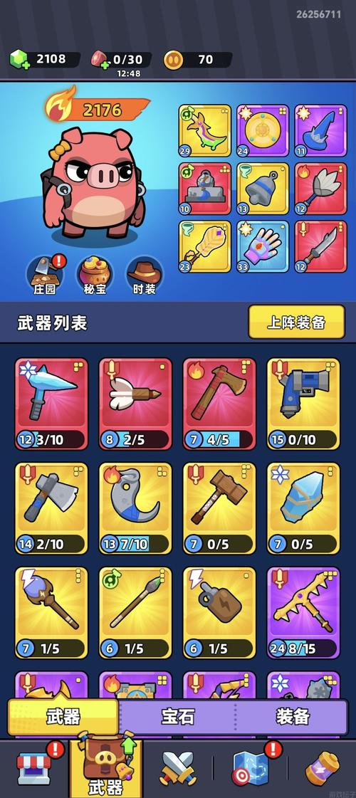 伤害增加器内置菜单最新版本更新内容