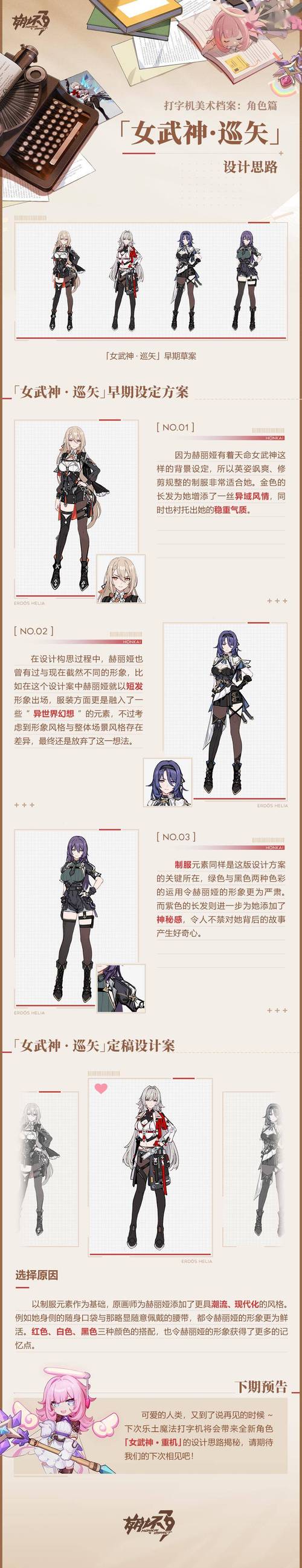 天命直装v2.0最新版本更新内容介绍
