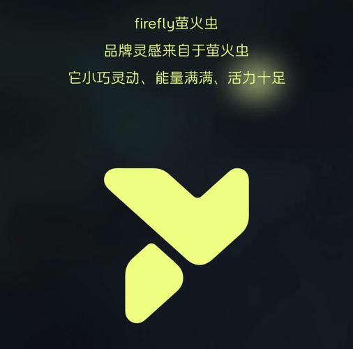 萤火无卡密直装