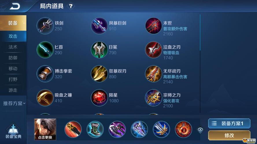 王者伤害提高挂