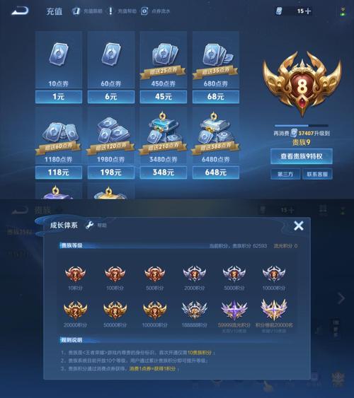 王者黑号卡网