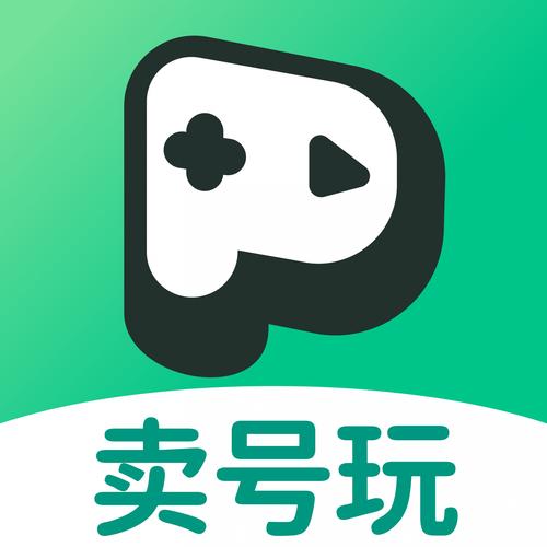 在哪里卖号比较安全