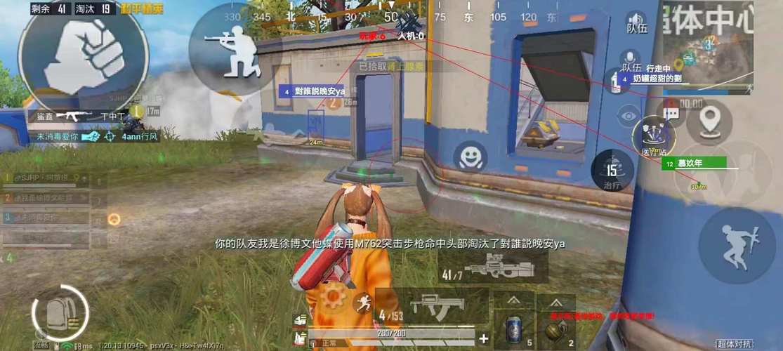观战透视挂检查的三个标准