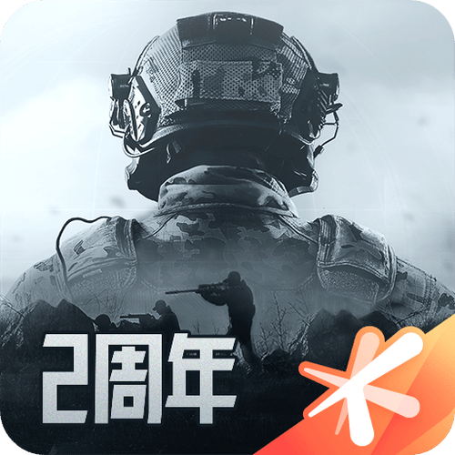 暗区突围120帧软件图标