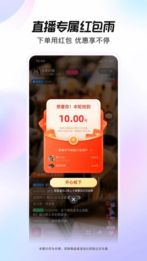 v10皮肤共享标志怎么获得2023最新版下载