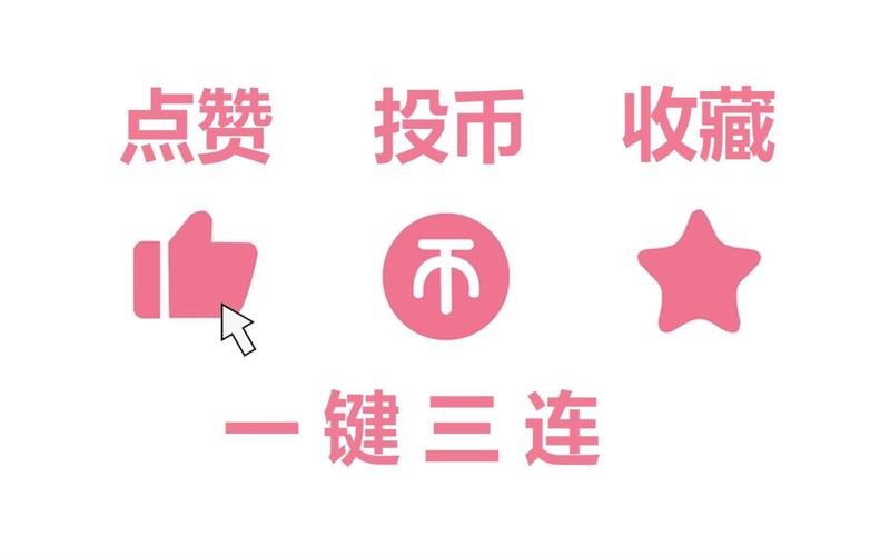 3元挂免费平台