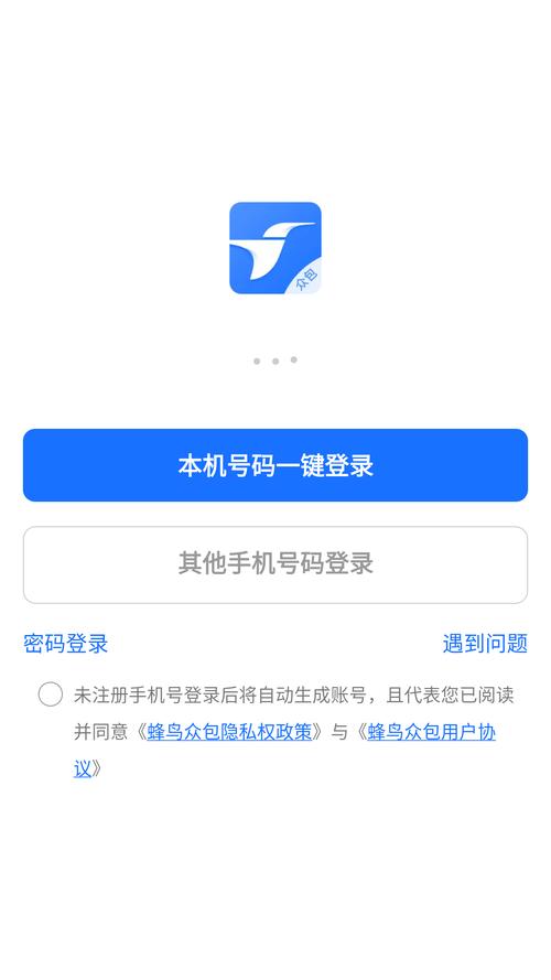 暗去挂app下载最新版本
