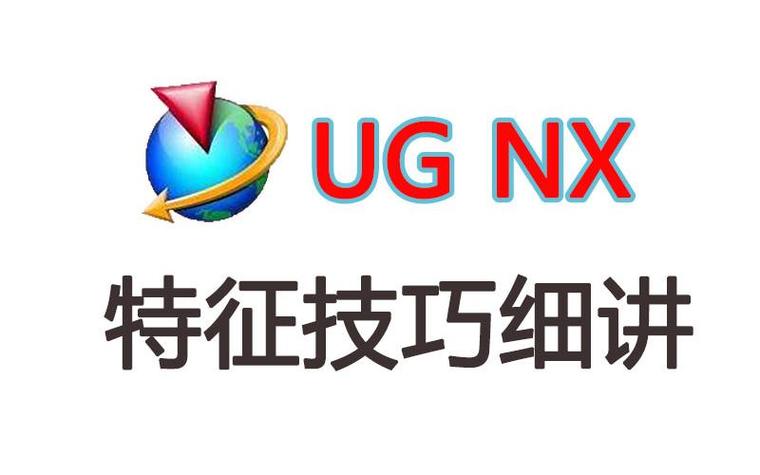 NX轻体直装6.0[破解卡密版]