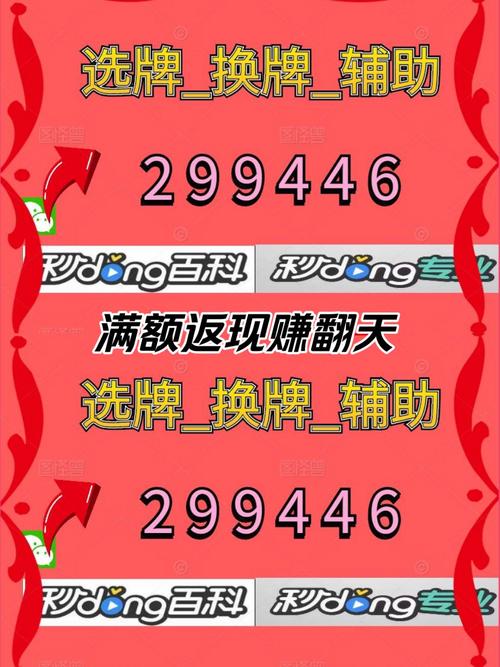 外挂去哪买
