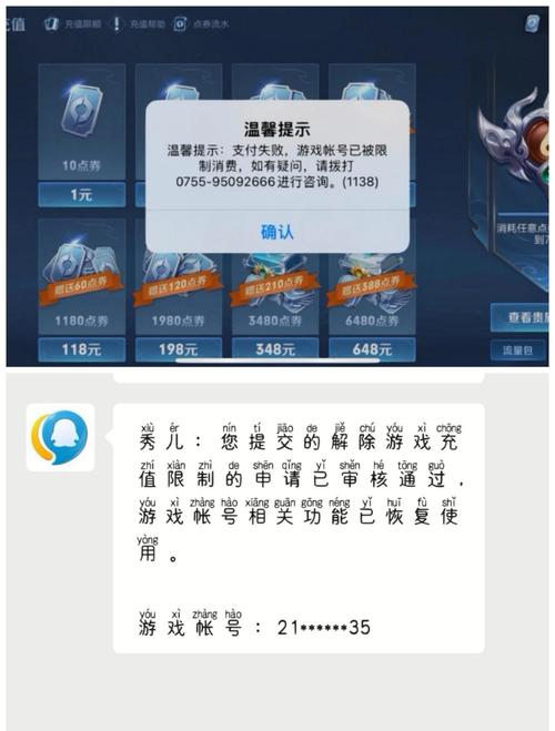 王者荣耀系统作弊太强了怎么办最简单方法