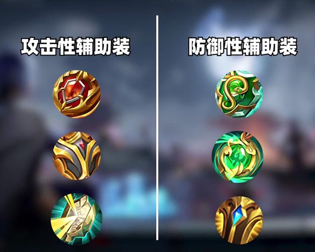 王者荣耀双辅助装