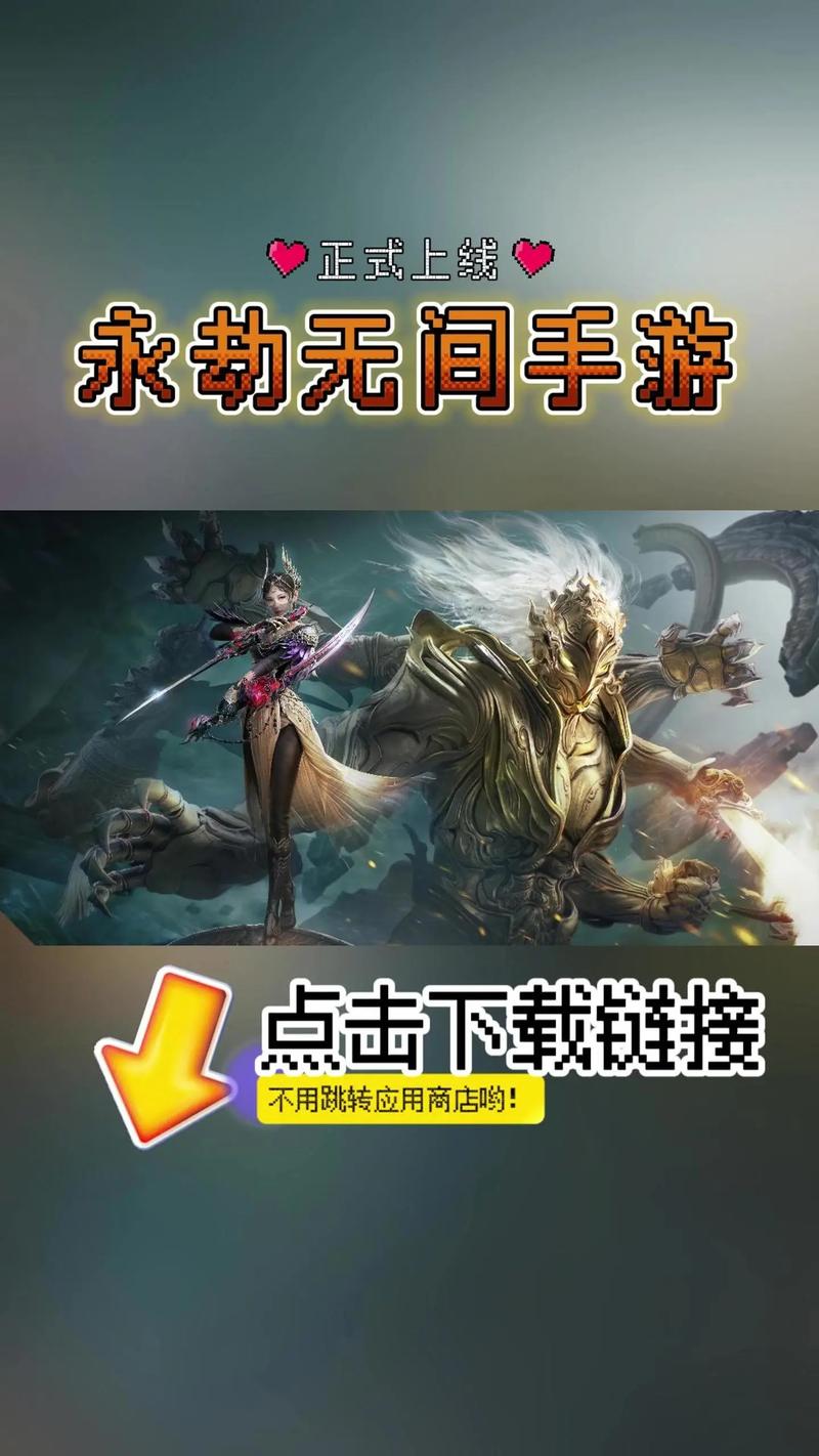 永劫手游科技辅助官方网站
