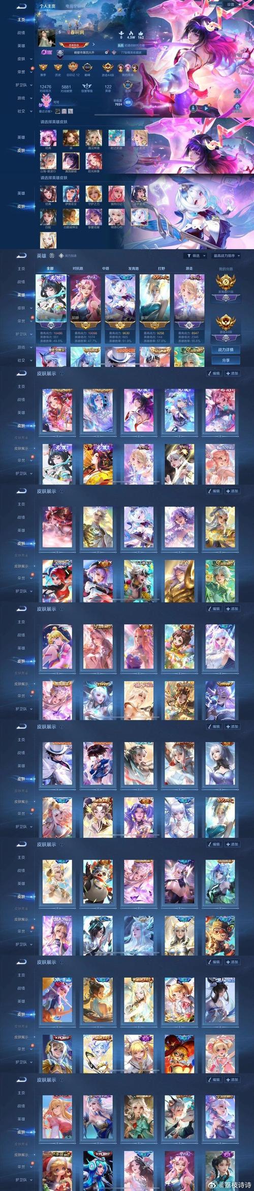 6元皮肤多久出一次