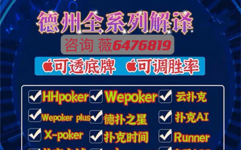 透视3元挂免费截图