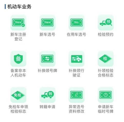 暗去挂app官方下载