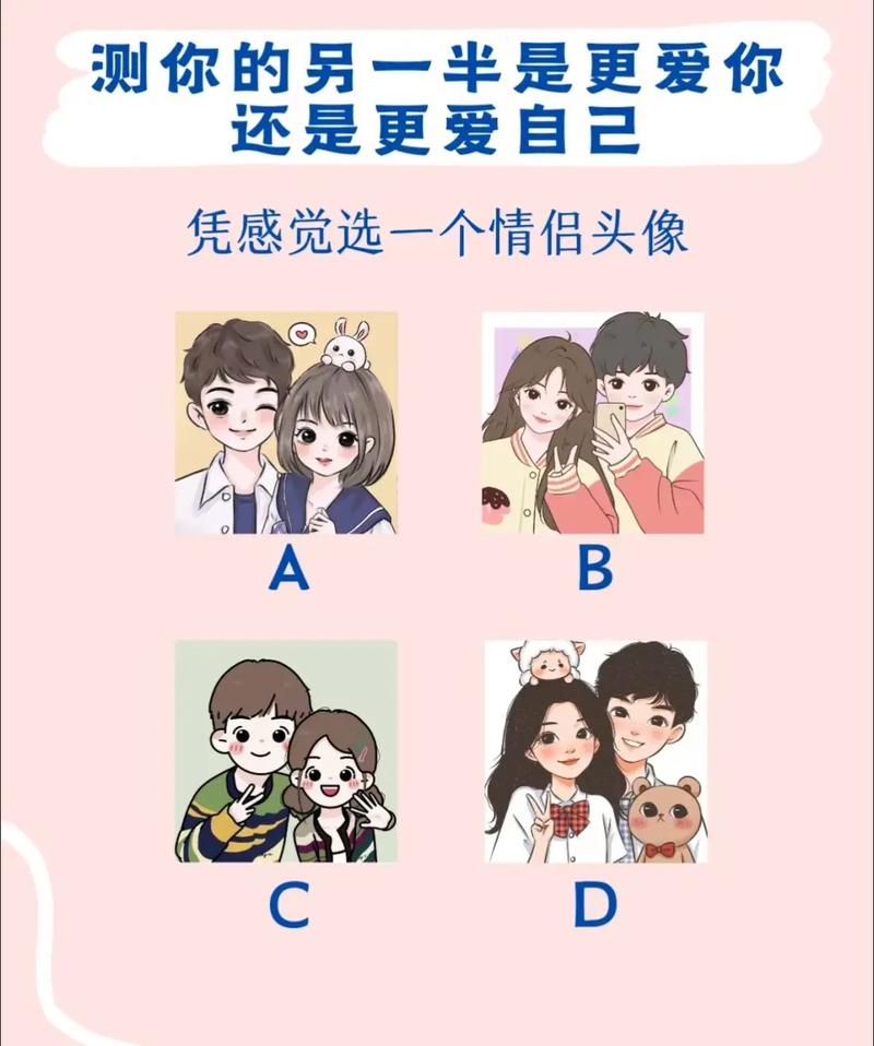 免费测另一半出现时间