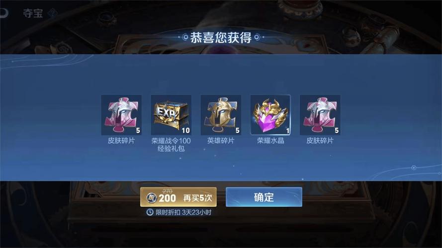 王者哪个皮肤卖破亿了
