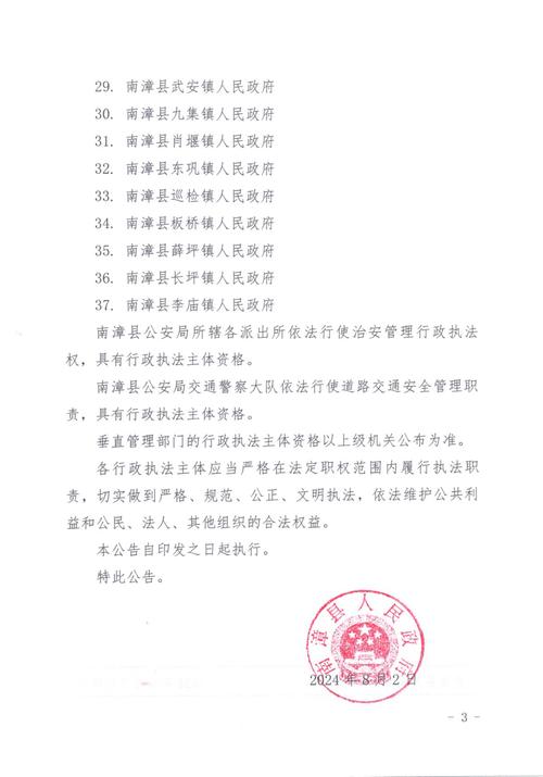 绥中网门户网