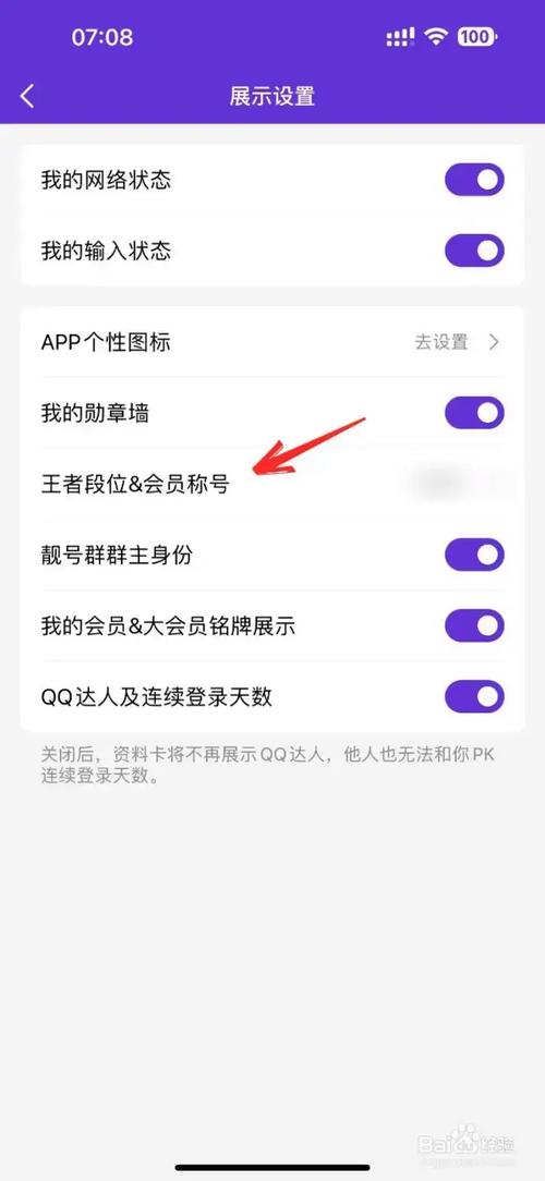 王者荣耀辅助网络怎么关掉最简单方法截图