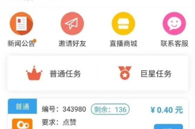 dy24h自助推广下单平台
