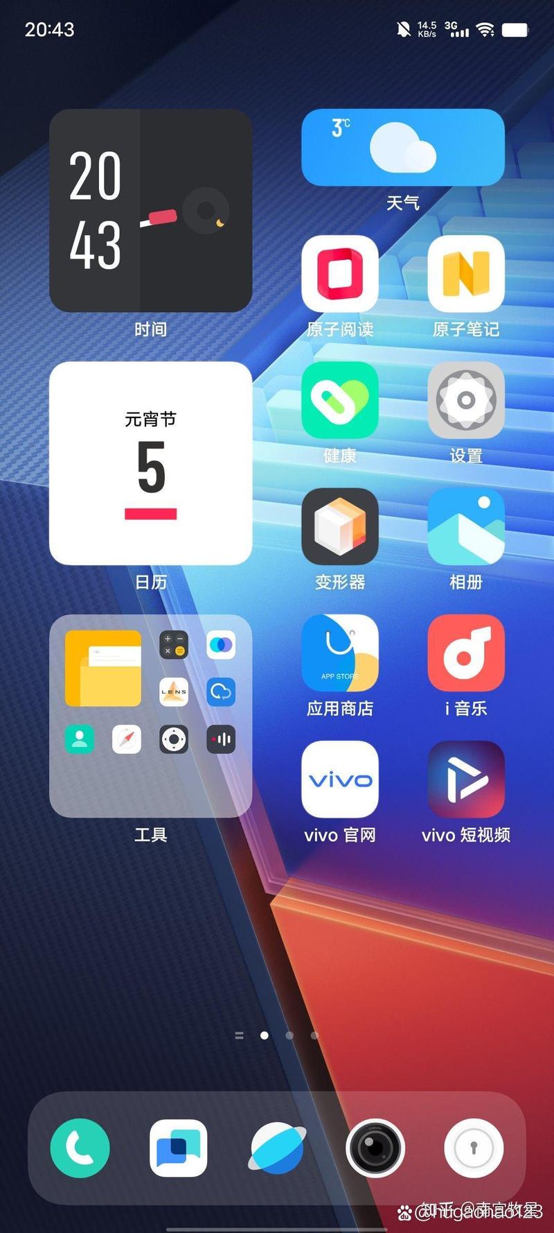 iQOO手机物理挂怎么挂