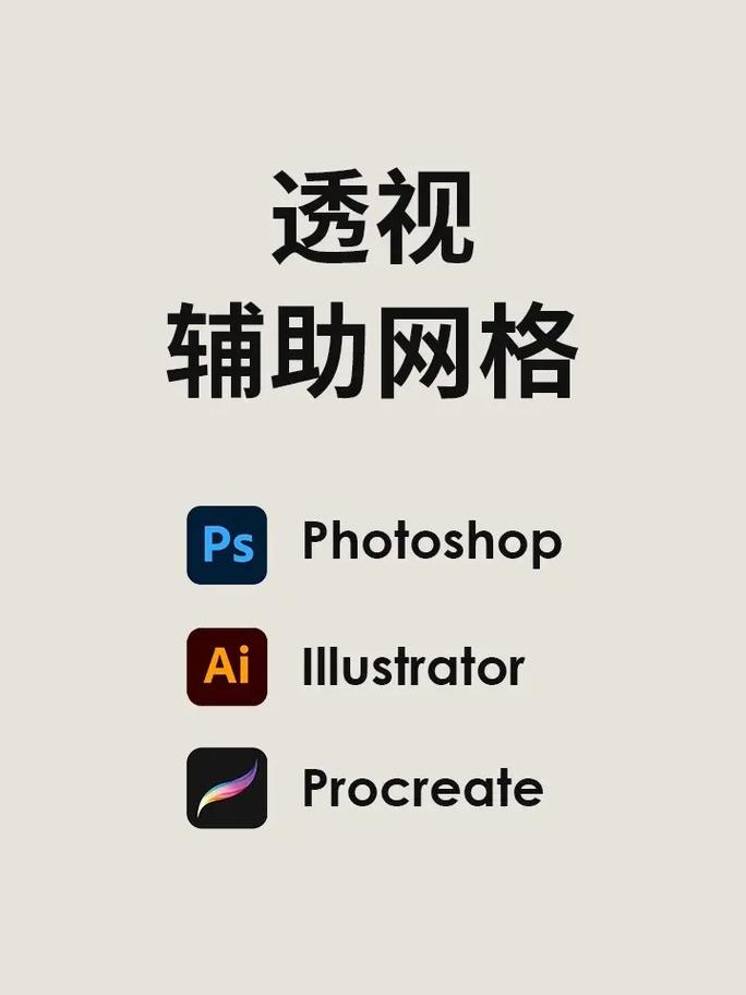 一键透视app
