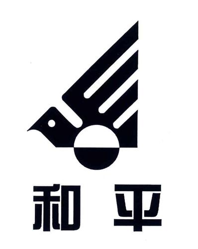 和平挂网