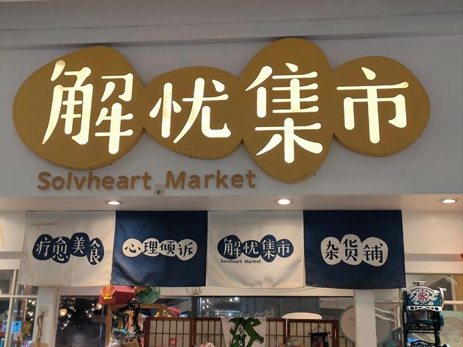 不知名的货是杂牌子吗截图