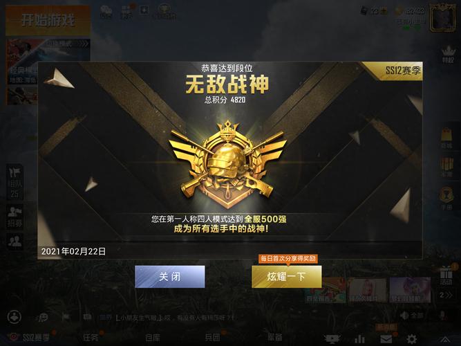 和平精英gp.qq/author/认证