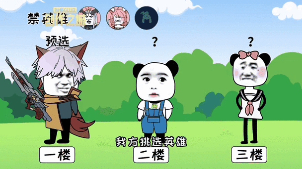 百里守约自瞄辅助官网截图