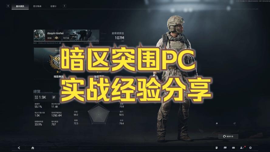 暗区COOg辅助器最新版本更新内容详解