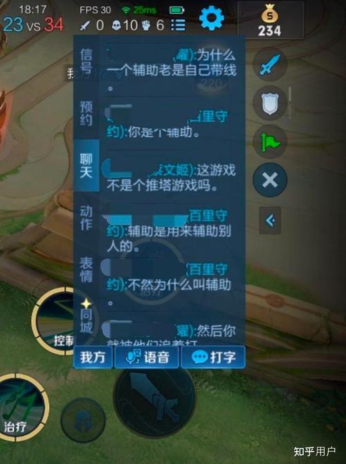 王者骂人不会被禁的脏句