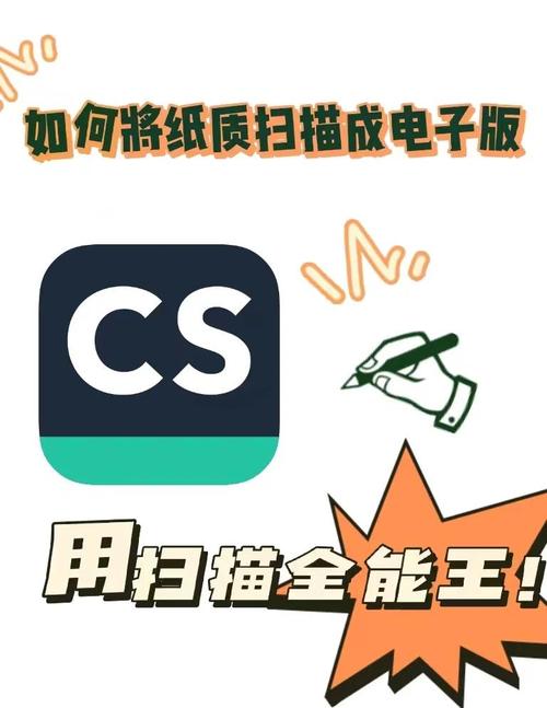 物资扫描辅助的详细步骤