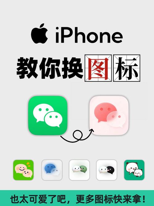 换了iphone安卓暗区怎么办
