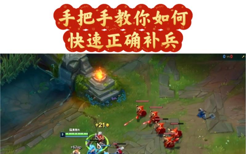 lol辅助补刀会抢经济吗