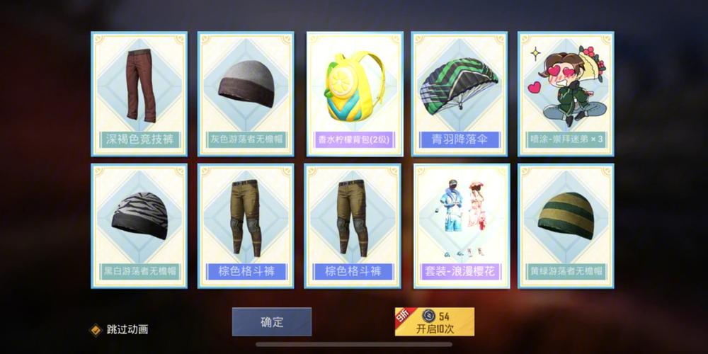 陈大白抽军需宝箱的视频